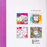 رنگ آمیزی بزرگسالان ماندالاهای مدرن